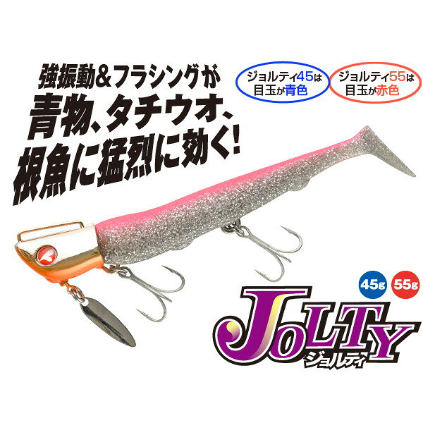 ブルーブルー ワーム JOLTY55セット #20 フルフルピーチ