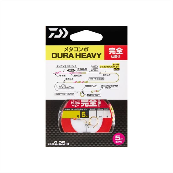 更に強くなったメタコンポDURAヘビーを使用した使いやすさを最優先に設計した鮎釣り用仕掛けの決定版。天上糸〜上付け糸〜水中糸〜下付け糸〜ハナカン仕掛けのセット。竿先に取り付けて針をセットすればすぐに釣りを始めることが出来る。コスレに強く安心して釣りに集中することができ、深場や急瀬でもオトリの入りが良い水中糸「メタコンポDURAヘビー」を使用。全工程を熟練の工員が丁寧に仕上げたハンドメイド仕掛け。使いやすさにこだわったダイワ純正パーツを使用。水中糸の長さは深場や急瀬を想定した5m。幅広い釣り方に対応する。サイズ：0.07号天上糸：0.8号水中糸：5m天上糸側つけ糸：0.6号ハナカン側つけ糸：0.5号ハナカン：6.0mm中ハリス：1.0号 ※実物と色が違って見える場合があります。あらかじめご了承下さい。