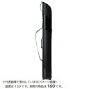 ダイワ ライトロッドケース 160W(D)ブラック