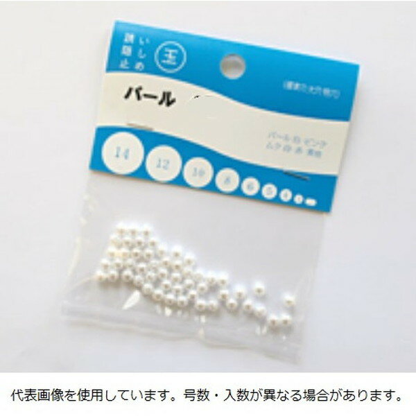 Rakuten - 大洋ベンダーズ パール玉 白 4号 (50個入り)