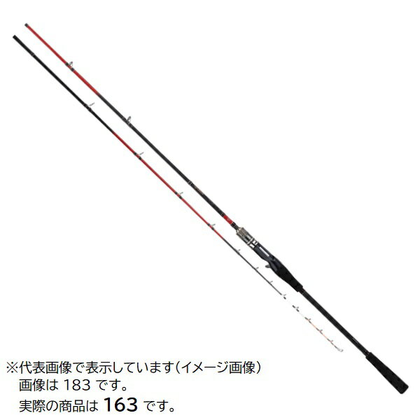 アルファタックル 船竿 アルファソニック エギタコ 163