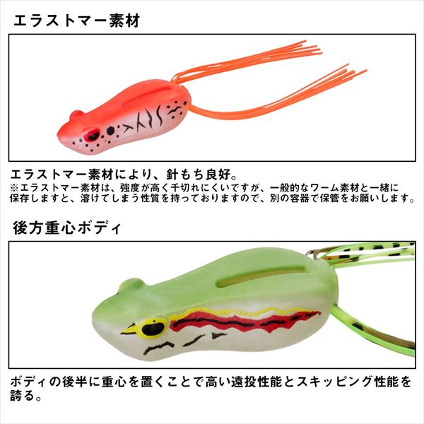ダイワ バスルアー キッケルウォーカー ウメキョーオレンジ