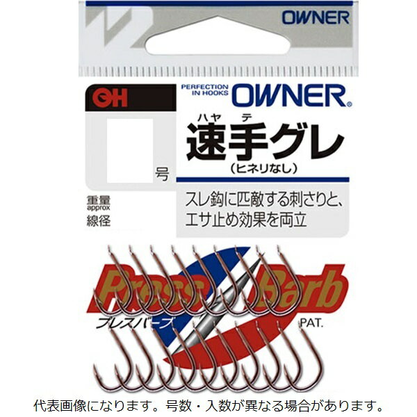 Rakuten - 【ネコポス対象品】オーナー 針 (バラ)OH速手グレ 3