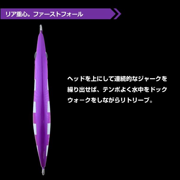 鏡牙ジグRF 150 鏡牙ジグRF 150フラッシュピンクゼブラ (3)