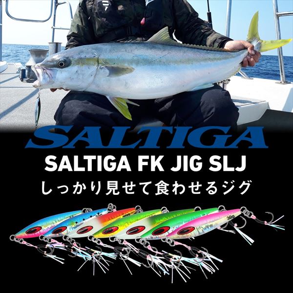 ソルティガFKジグSLJ80g CHピンクゼブラグロー (2)