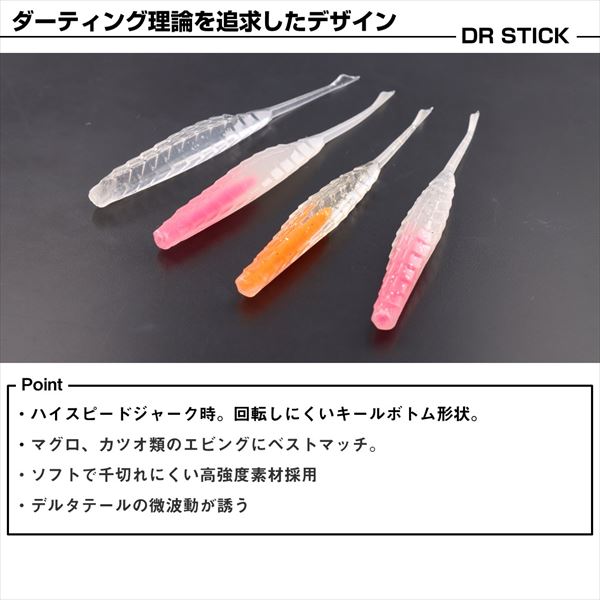 ダイワ ワーム DRスティックR 3.5 ファ...の紹介画像3