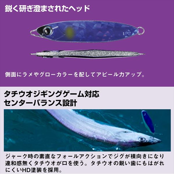 鏡牙ジグベーシック80G フラッシュピンクゼブラグロー の商品画像3枚目