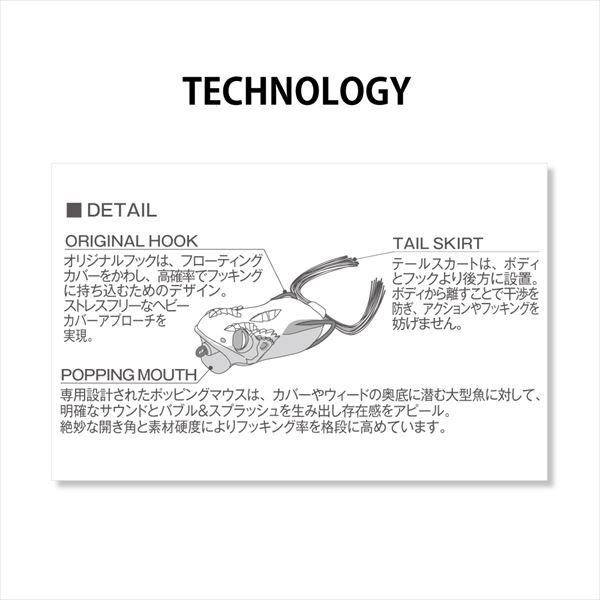 メガバス バスルアー ガバリン イチゴヤドク