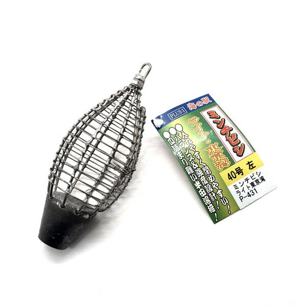 ヤマカワ コマセカゴ 海の駅 P-431 ミンチビシ.ライト 40 左