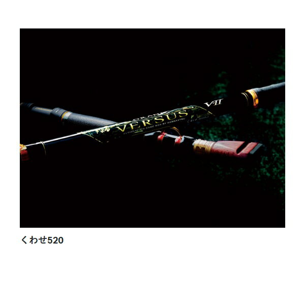 がまかつ 石鯛竿 がま石 グランドバーサス V2 くわせ 520 2