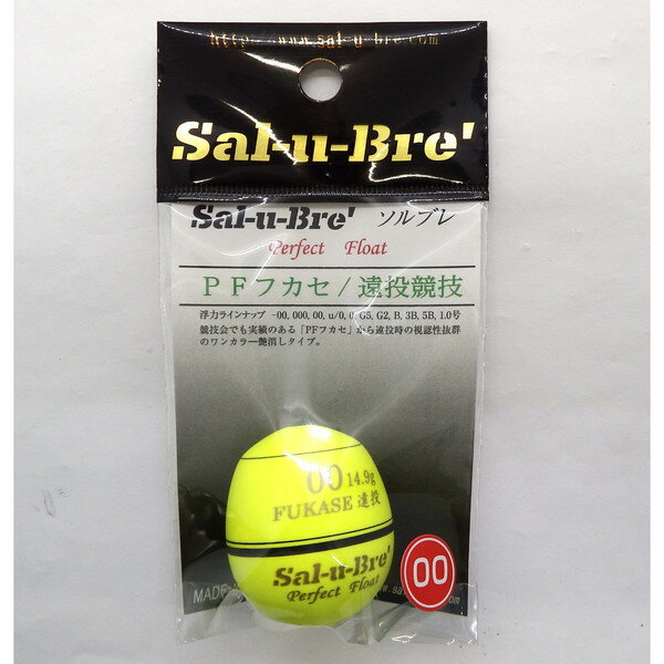 【スーパーセール限定店内企画 ポイントバック最大P10倍+対象商品P10倍】ソルト・ブレイク・ジャパン ウキ PFフカセ遠投競技 00 イエロ-