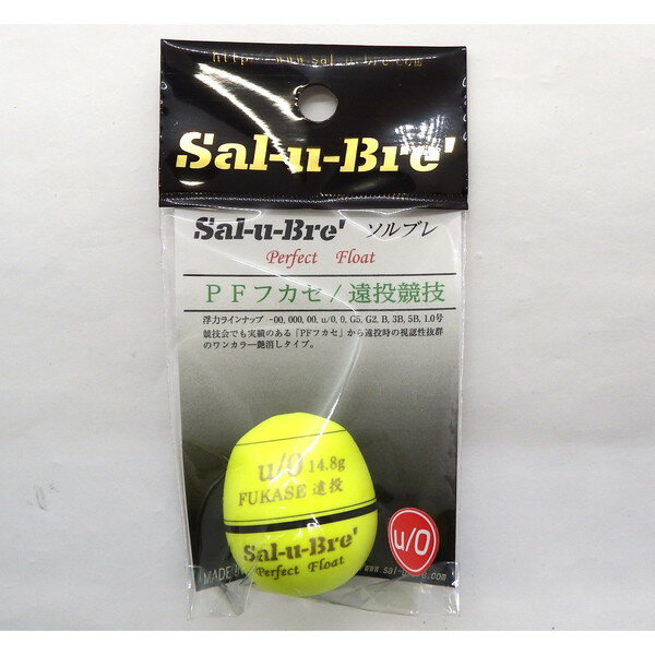 【スーパーセール限定店内企画 ポイントバック最大P10倍+対象商品P10倍】ソルト・ブレイク・ジャパン ウキ PFフカセ遠投競技 u/0 イエロ-