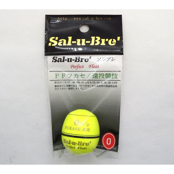 【スーパーセール限定店内企画 ポイントバック最大P10倍+対象商品P10倍】ソルト・ブレイク・ジャパン ウキ PFフカセ遠投競技 0 イエロ-
