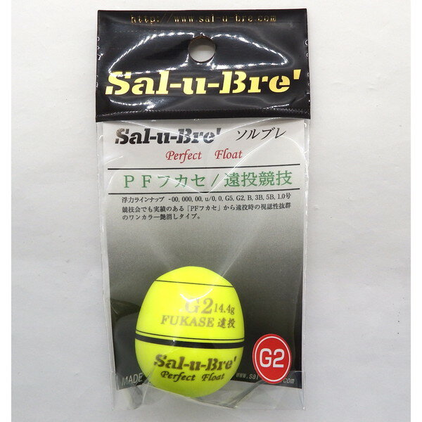 【スーパーセール限定店内企画 ポイントバック最大P10倍+対象商品P10倍】ソルト・ブレイク・ジャパン ウキ PFフカセ遠投競技 G2 イエロ-