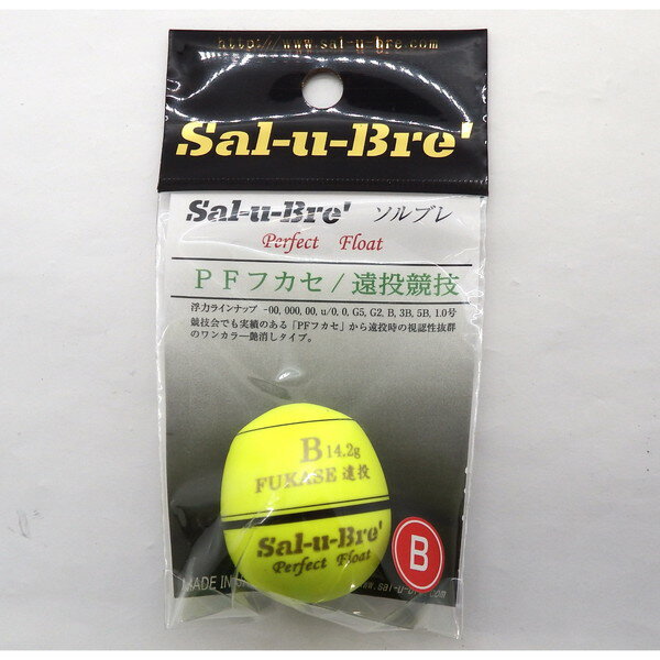 【スーパーセール限定店内企画 ポイントバック最大P10倍+対象商品P10倍】ソルト・ブレイク・ジャパン ウキ PFフカセ遠投競技 B イエロ-