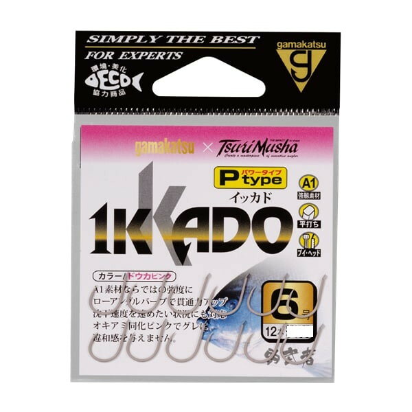 【ネコポス対象品】バレーヒル 針 IKKADO P 6.5