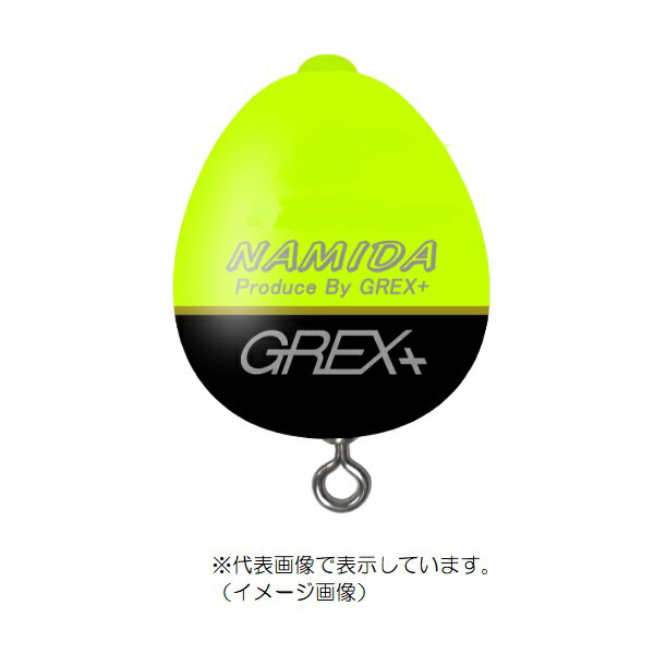 グレックス ウキ NAMIDA(ナミダ) Φ30 0 イエロ-...