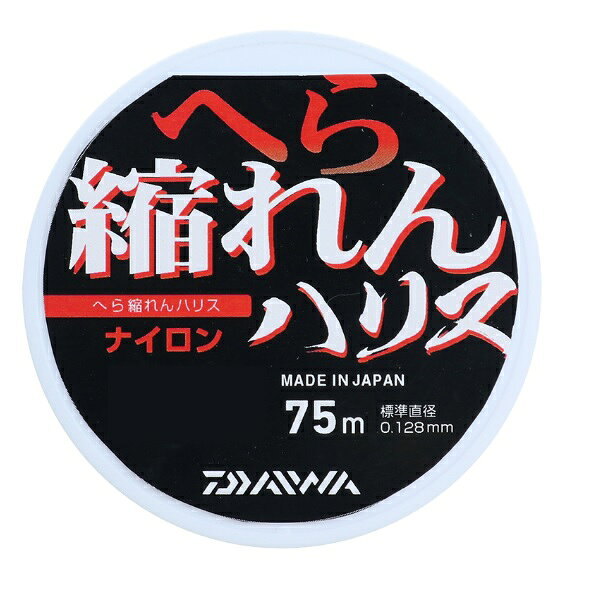 釣具のキャスティング 楽天市場店の【ネコポス対象品】ダイワ ヘラ用糸 へら縮れんハリス 0.8号｜アングル2