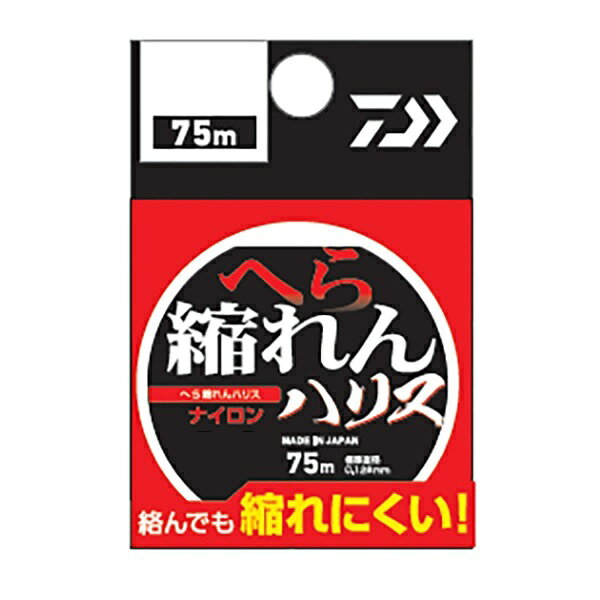 絡んでも不快な縮れが起きにくい、本当にタフなへらハリス！その名の通り、ズバリ「縮れにくいハリス」。絡んだハリスは解いてもヨレが発生⇒軽く引っ張るだけで大半のヨレは元通り。形状記憶のようなハリスではあるが、しっかり「しなやかさ」もあり、エサの吸い込みも抜群。結節強力にもこだわり設計。価格を抑えたハイコストパフォーマンスへらハリス。号数：1巻き量（m）：75カラー：クリアー素材：ナイロン ※実物と色が違って見える場合があります。あらかじめご了承下さい。