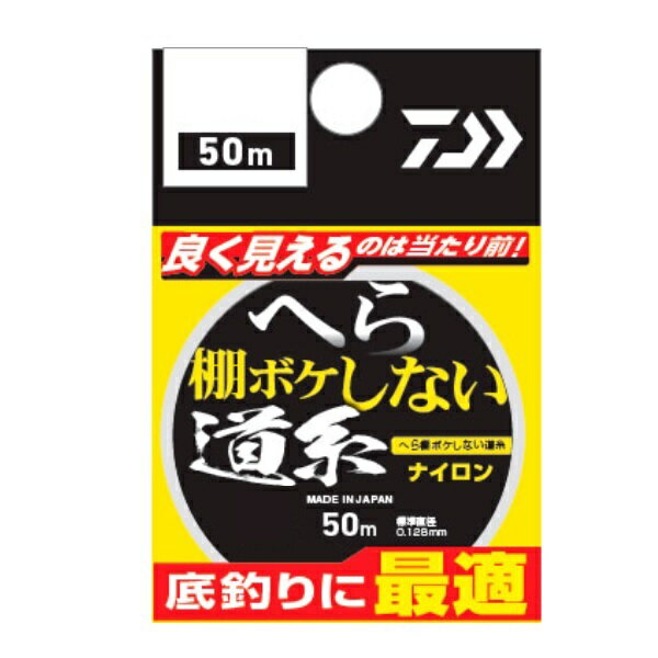 ダイワ ヘラ用糸 へら棚ボケしない道糸 山吹オレンジ 2.5号
