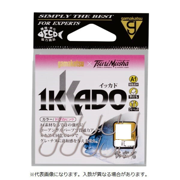 【ネコポス対象品】バレーヒル 針 IKKADO 6