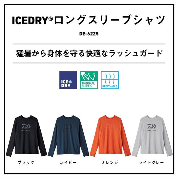 ������ ������ DE-6225 �������ɥ饤(ICEDRY) ���󥰥��꡼�֥���� �֥�å� XL