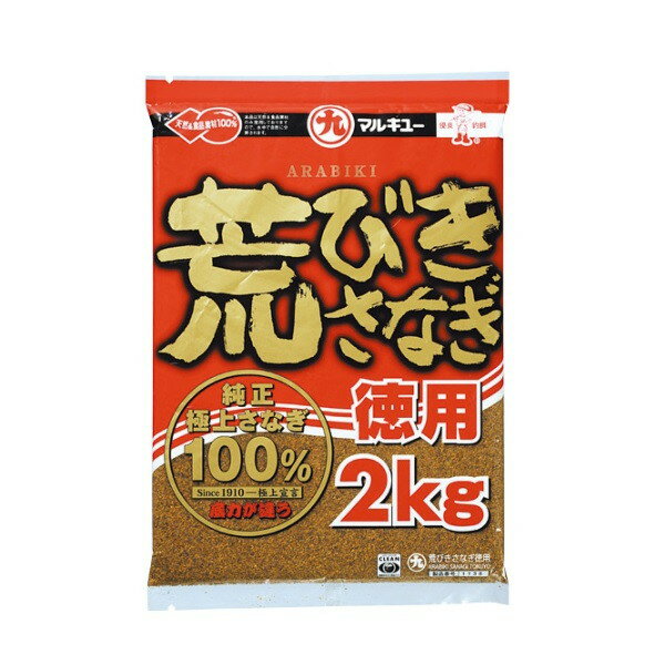 マルキュー エサ 細びきさなぎ(徳用)2kg