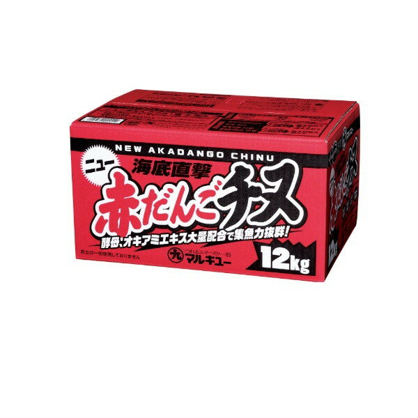 マルキュー エサ ニュー赤だんごチヌ