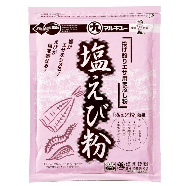 エサ持ちを高め、エビ効果をプラス。魚の切り身、イカタン、虫エサにまぶすと、身が締まってエサ持ちと手返しがアップ。同時に、配合したエビの成分が集魚・摂餌力も高めます。● 投げ釣りエサ用まぶし粉● 注意：虫エサなどの活きエサに振りかけると死んでしまいますが、身が締まりエサ持ちが向上するので、遠投や深場狙いに威力を発揮します。 さらに成分が浸透し集魚効果も高まります。内容量：750g ※実物と色が違って見える場合があります。あらかじめご了承下さい。