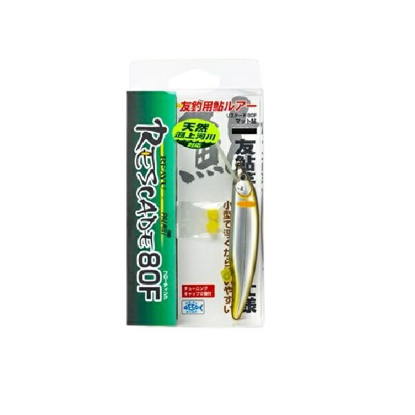 天然遡上河川対応チャラ瀬対応　流れのある浅瀬に対応　フローティング鮎ルアー　友鮎チューンモデル※掲載している商品の画像は代表画像を表示しています。また実物と色が違って見える場合があります。あらかじめご了承下さい。