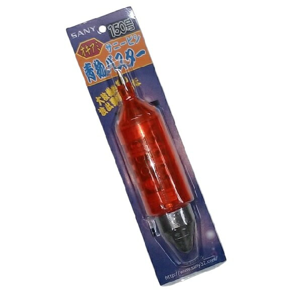 サニー商事　青物バスター　150