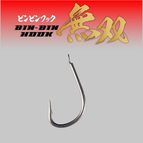 高いコンタクト性能を発揮するストレートポイントの針先により、低活性でなかなか口を使わない状況においてもアタリを絡め取りフッキングへ持ち込むことができます。号数：8入数：12 ※実物と色が違って見える場合があります。あらかじめご了承下さい。