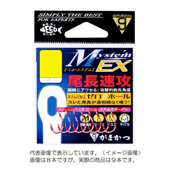 がまかつ　くわせアキアジ　Gamakatsu　