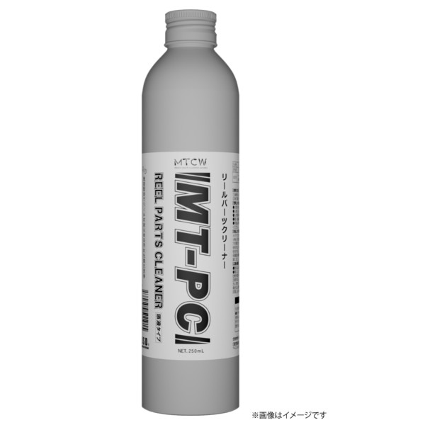 M.T.C.W リールパーツクリーナーMT-PC 原液タイプ