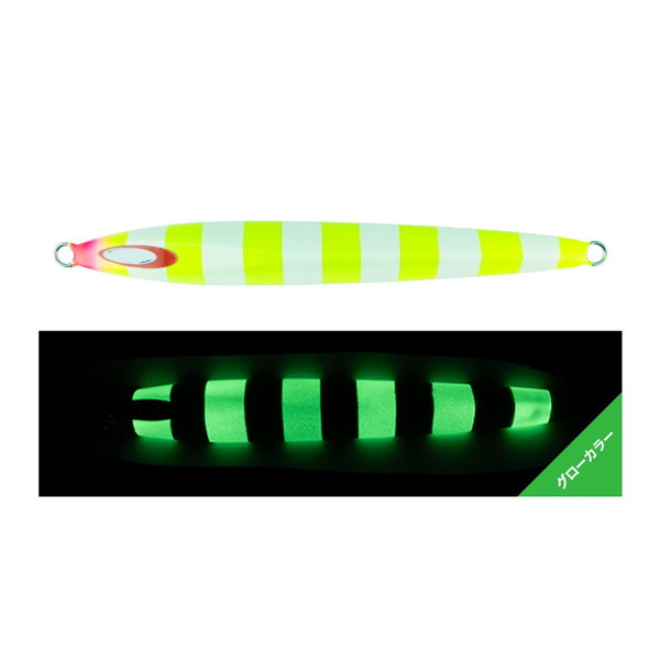 アンチョビメタル TYPE-2 160g チャートグローストライプ(GLOW)
