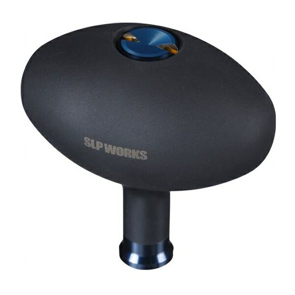 SLPワークス RCS25ソルティガ(SALTIGA) ハイグリップエッグノブ ネイビーブルー