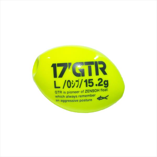 キザクラ ウキ 17 Kz GTR L 0シブ イエロー