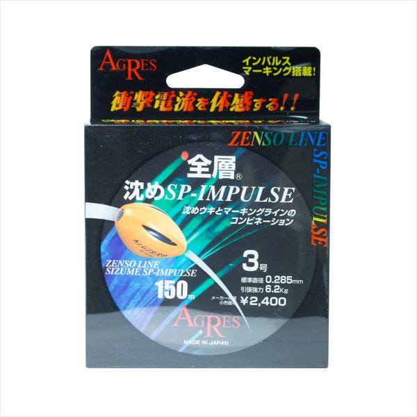 樂天商城 - キザクラ ライン 全層 沈めSP-IMPULSE 3号 150m