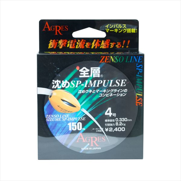 Rakuten - キザクラ ライン 全層 沈めSP-IMPULSE 4号 150m