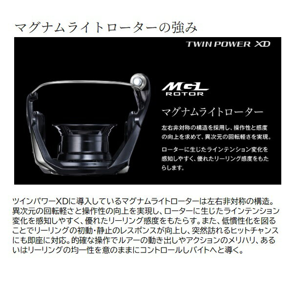 シマノ スピニングリール 25ツインパワー XD 4000PG