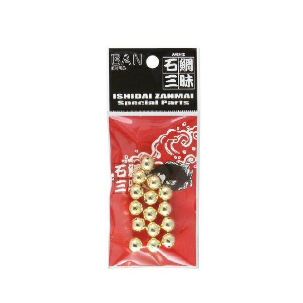 Fly Fishing Accessories - ダイヤフィッシング ゴールドビーズ 10mm