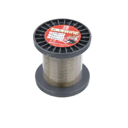 ダイヤフィッシング 磯用品 石鯛用WIRE×7 (ボビン巻) 100m #36/×7 ダイヤフィッシング 磯用品 石鯛用WIRE×7 (ボビン巻) 100m #36/×7