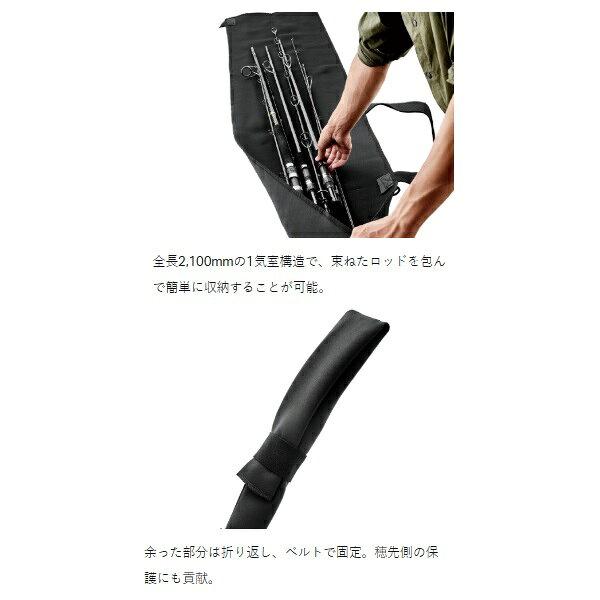 がまかつ ロッドケース LE913 ロッドプロテクター 2