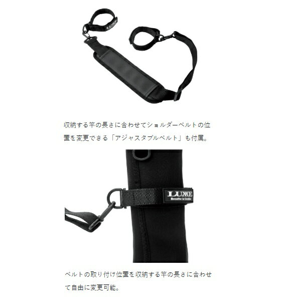 がまかつ ロッドケース LE913 ロッドプロテクター 3