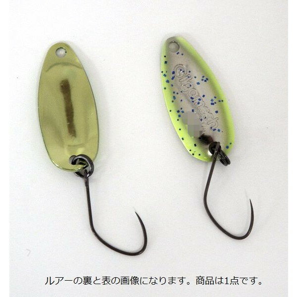 ロブルアー スプーン ギルガメッシュ 1.7g W6 チャートフラッシュ