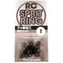 ロデオクラフト スナップ・リング RCスプリットリング #1