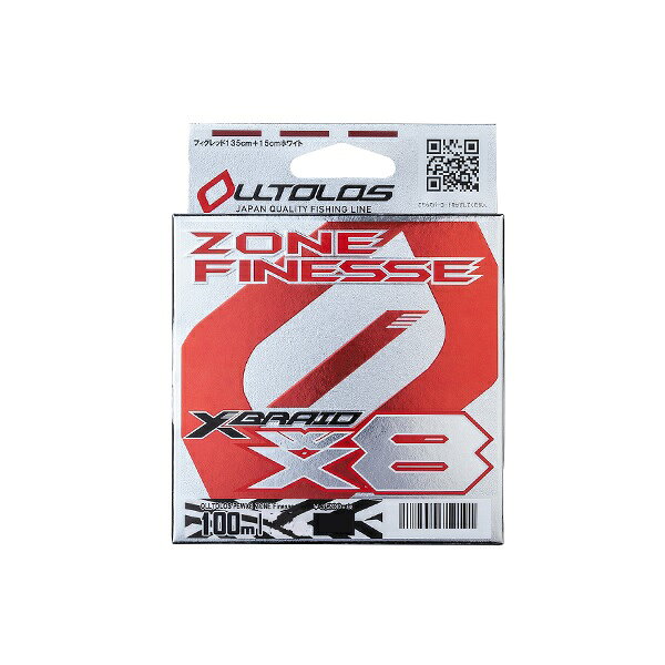 Xブレイド PEライン Xブレイド オルトロス PE WX8 ゾーンフィネス 100m 0.8号 16lb
