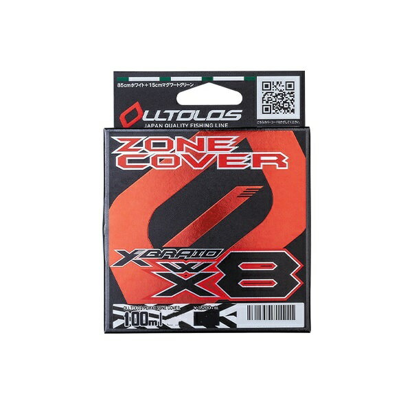 Line - Xブレイド PEライン Xブレイド オルトロス PE WX8 ゾーンカバー 100m 2.5号 45lb