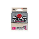 Xブレイド ライン テンカラ レベルライン 25m 4.5号