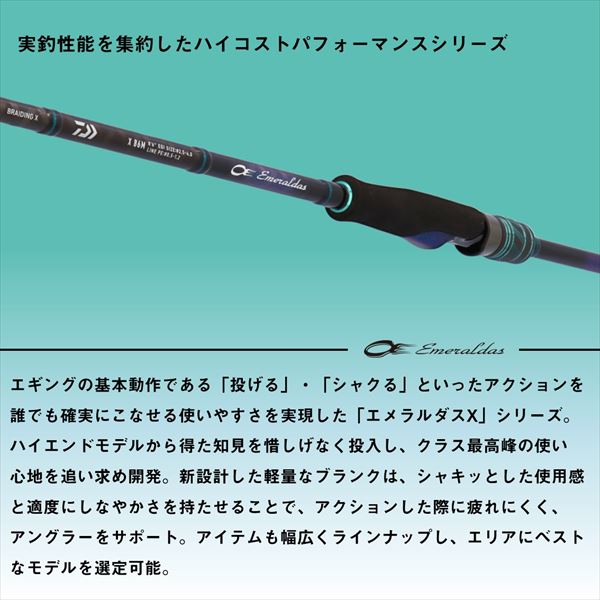 【セット買い】ダイワ(DAIWA) タイラバロッド 紅牙X 69HB-S ブラック + ダイワ(DAIWA) 一般 ベイトリール 紅牙 X IC(カウンター付き) R(右ハンドル) 2018年モデル 画像4